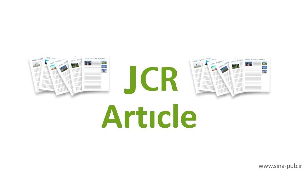 پذیرش و چاپ مقاله JCR