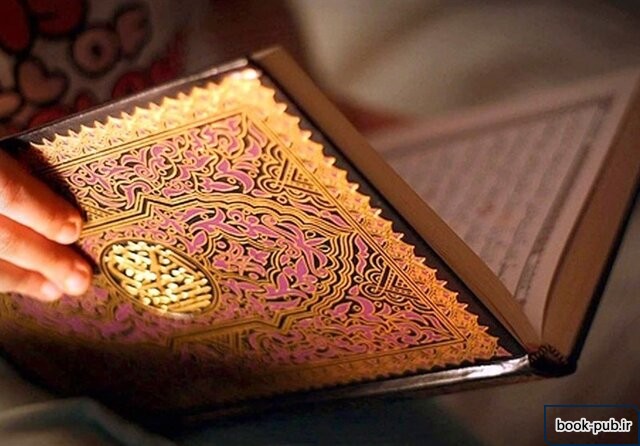 تعویق تمامی فعالیت‌های قرآنی دانشگاهی، ملی و بین‌المللی