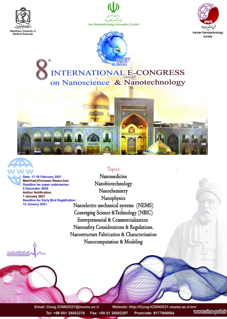 هشتمین کنگره بین المللی علوم و فناوری نانو - ۳۰-۲۹ بهمن ۹۹ - دانشگاه علوم پزشکی مشهد