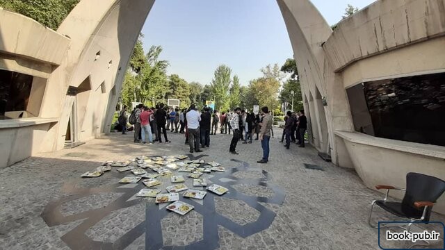 شورای دانشگاه علم و صنعت ایران درباره سانحه هواپیمایی بیانیه صادر کرد