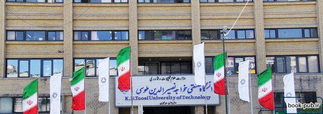 برگزاری امتحانات پایان ترم دانشگاه خواجه نصیر به صورت غیرحضوری