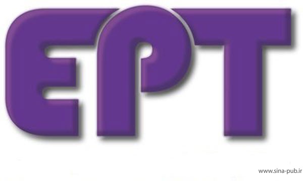 اعلام زمان برگزاری آزمون EPT