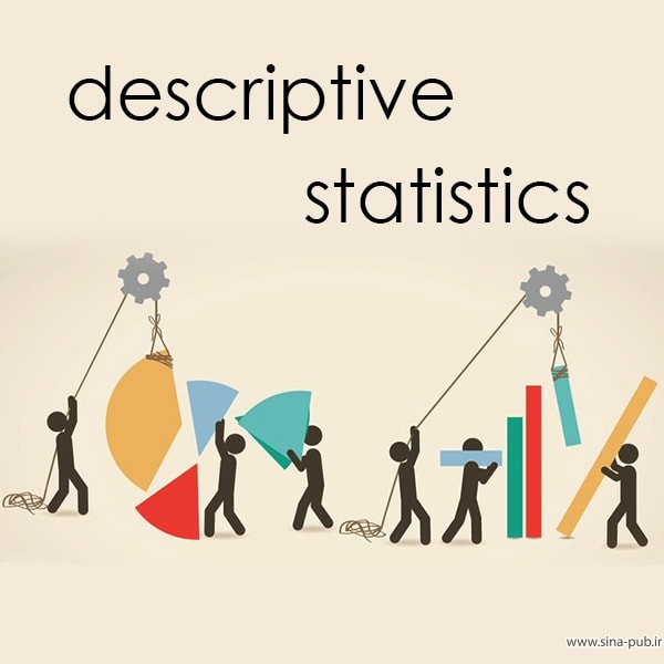 روش آمار توصیفی Descriptive چیست؟