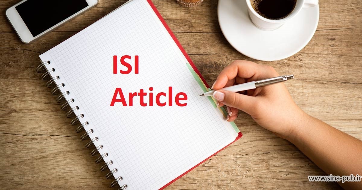 پذیرش و چاپ مقاله ISI