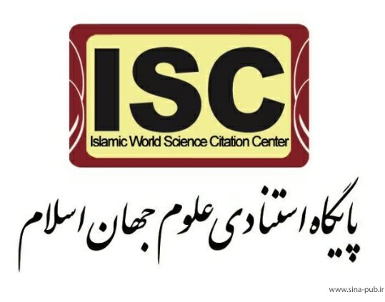 اعلام نتایج رتبه ‌بندی دانشگاه‌ های جهان اسلام ISC-۲۰۲۰