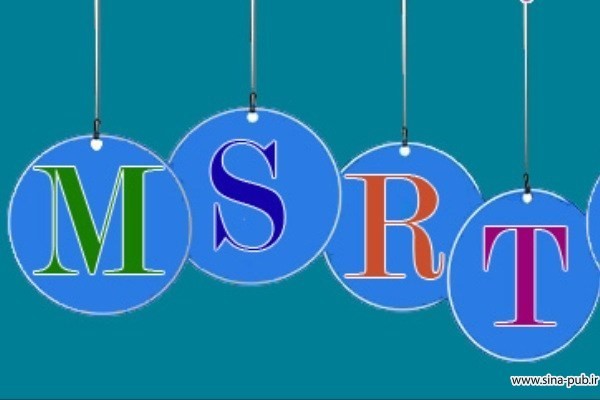 نتایج آزمون زبان MSRT آبان ماه ۹۸ اعلام شد.