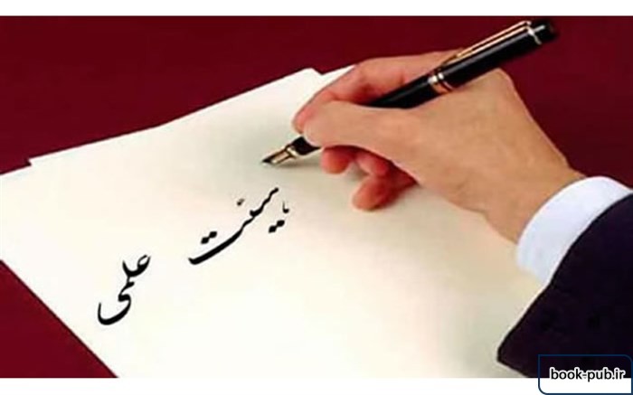 با هیات‌های علمی که دچار «رکود علمی» هستند برخورد می شود