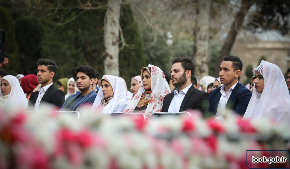 تمدید مهلت ثبت نام در مراسم ازدواج دانشجویی