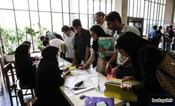 دانشجویان دانشگاه شهیدبهشتی باید بابت دروس حذفی و مردودی پول بپردازند