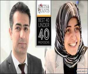 معرفی ۲ دانش آموخته‌ شریف بعنوان دو استاد از چهل استاد برتر جوان زیر ۴۰ سال دنیا