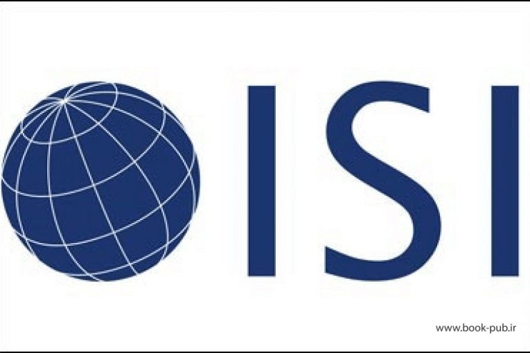 مراحل بررسی و ارزیابی مجله ISI