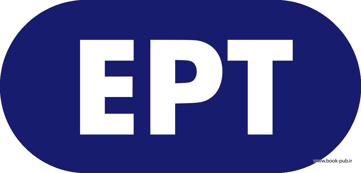 اعلام نتایج آزمون EPT اسفند ماه 96