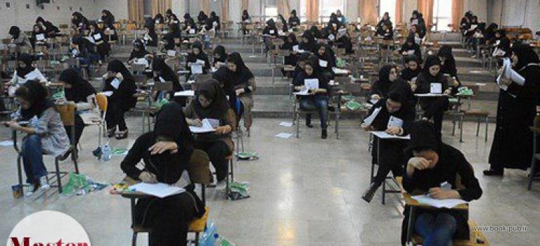 حذف پذیرش دانشجو از دوره تکمیل ظرفیت تا دو ماه آینده