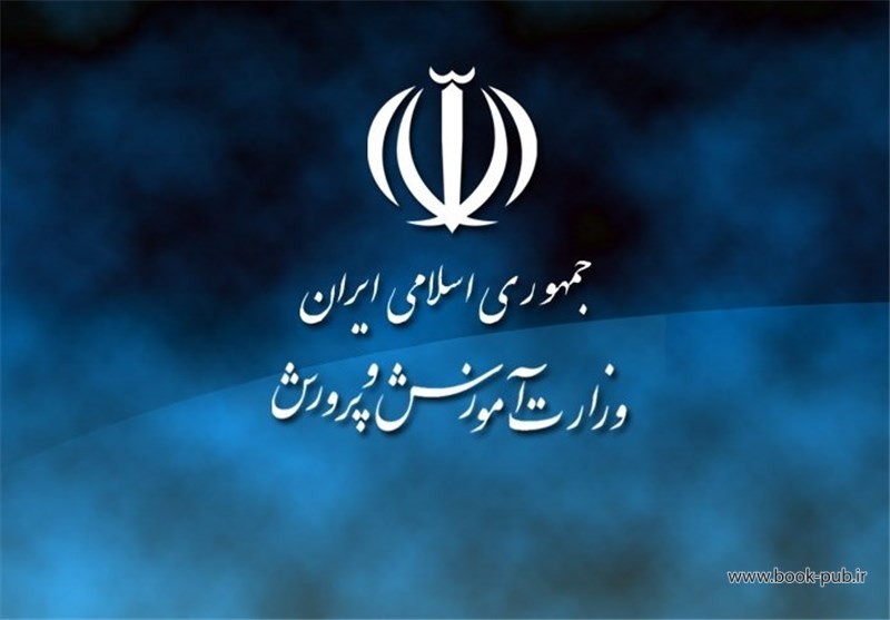 جذب ۱۸۵ هزار نفر نیرو تا پایان سال ۹۹ از طریق آزمون در آموزش و پرورش