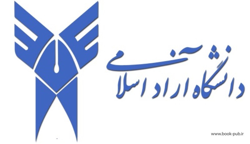 برنامه ویژه دانشگاه آزاد برای تقویت زبان انگلیسی دانشجویان
