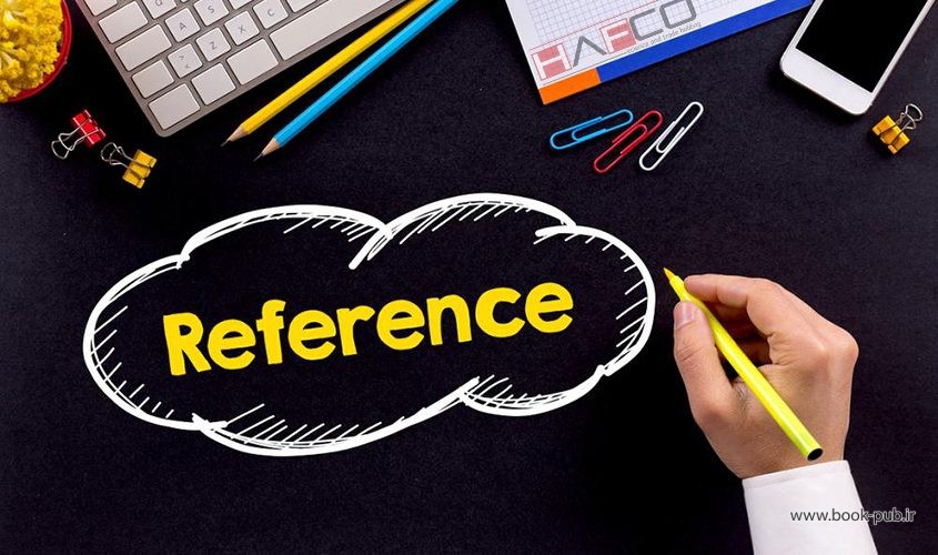 سبک رفرنس نویسی در کتاب