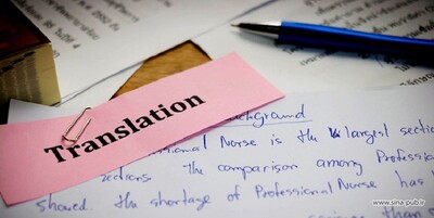 تفاوت ترجمه تخصصی با ترجمه عمومی