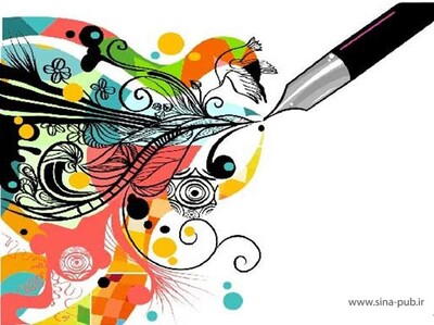 چاپ مقاله در رشته‌های هنر