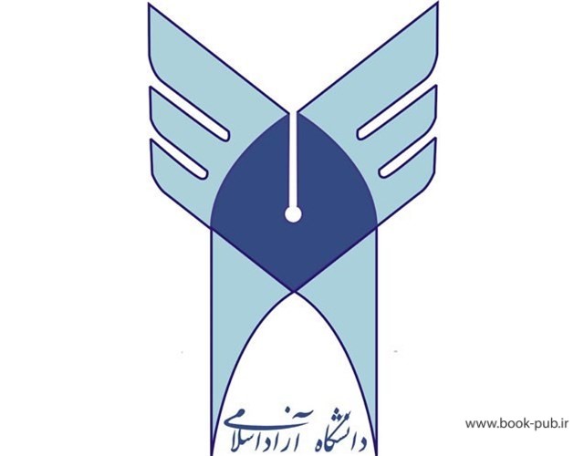 تغییرات مثبت در آزمون جامع دکتری دانشگاه آزاد