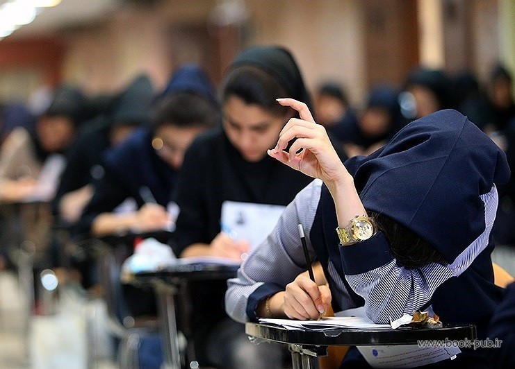 شنبه آخرین مهلت انتخاب رشته داوطلبان آزمون دکتری