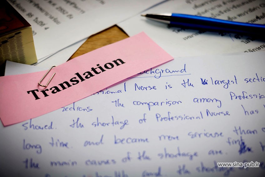 خدمات ترجمه تخصصی کتاب