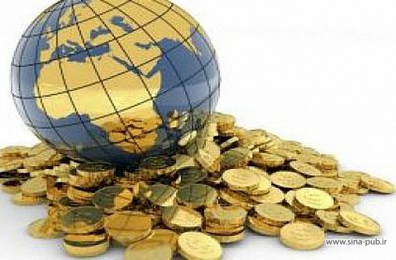لیست مجلات و نشریات معتبر بین المللی ISI در حوزه اقتصاد