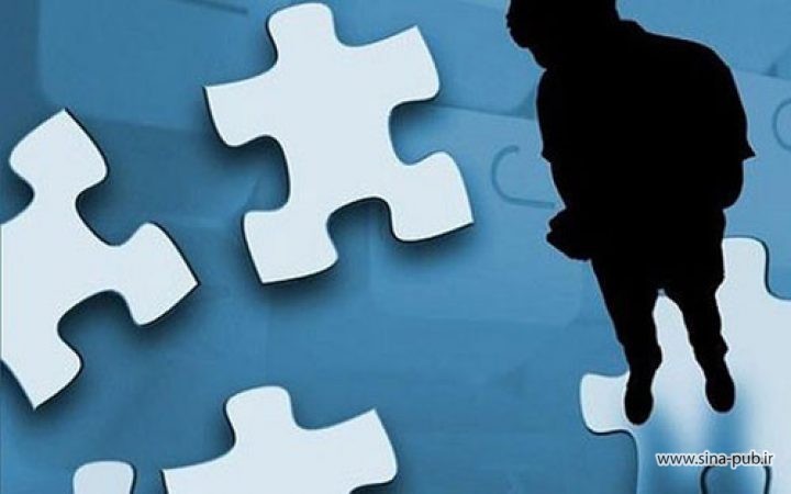 لیست مجلات و نشریات معتبر بین المللی ISI در حوزه انسان شناسی