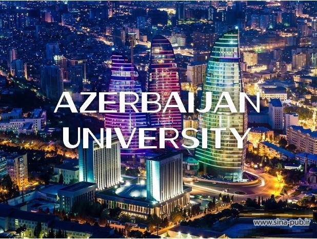 بورس های تحصیلی کشور آذربایجان